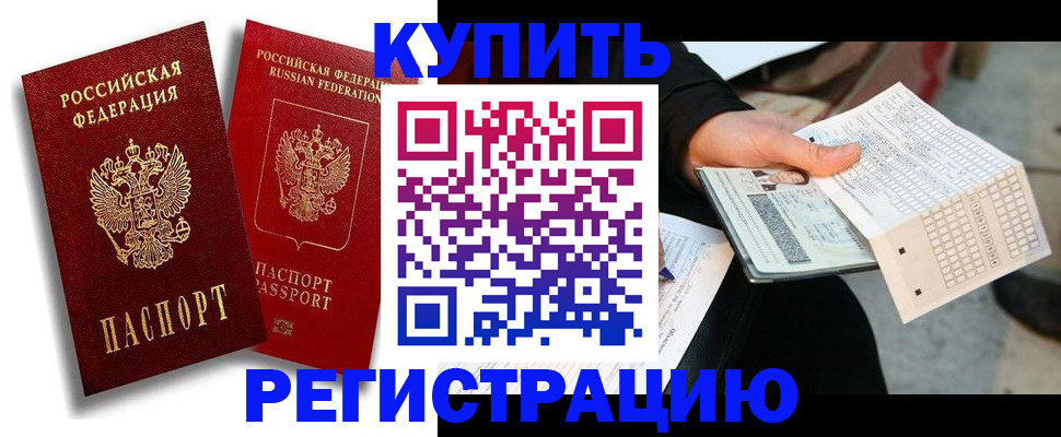 найти адрес прописки в Пермском крае