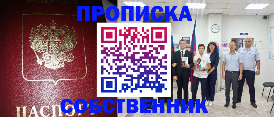 регистрация для школы в Пермском крае